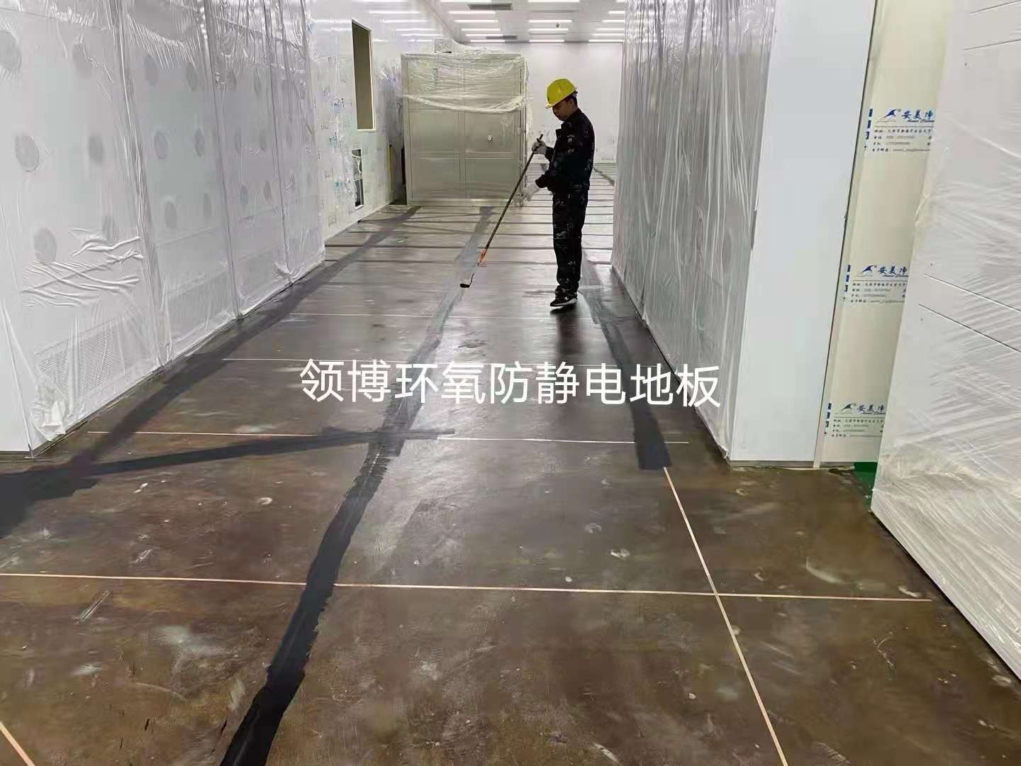 環(huán)氧防靜電地坪廠家